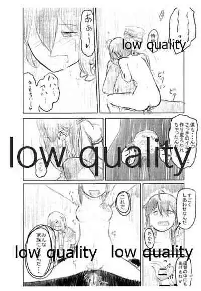 (C91) [二至二分 (四季ノ香)] ISOLATE提督 ‐孤立‐ (艦隊これくしょん -艦これ-)