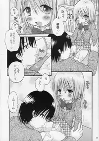 (C68) [Penguin San (Shinosaki Ariko)] CAPTIVE 2+