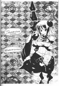 (C80) [AREYOUHAPPY? (Asai Ichiko)] Kari Nyan Nyan Soushuuhen Classic (Monster Hunter)