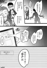 [negitotakenoko (Honda negi)] Deep-Vengeance (Yu-Gi-Oh!) [Digital]