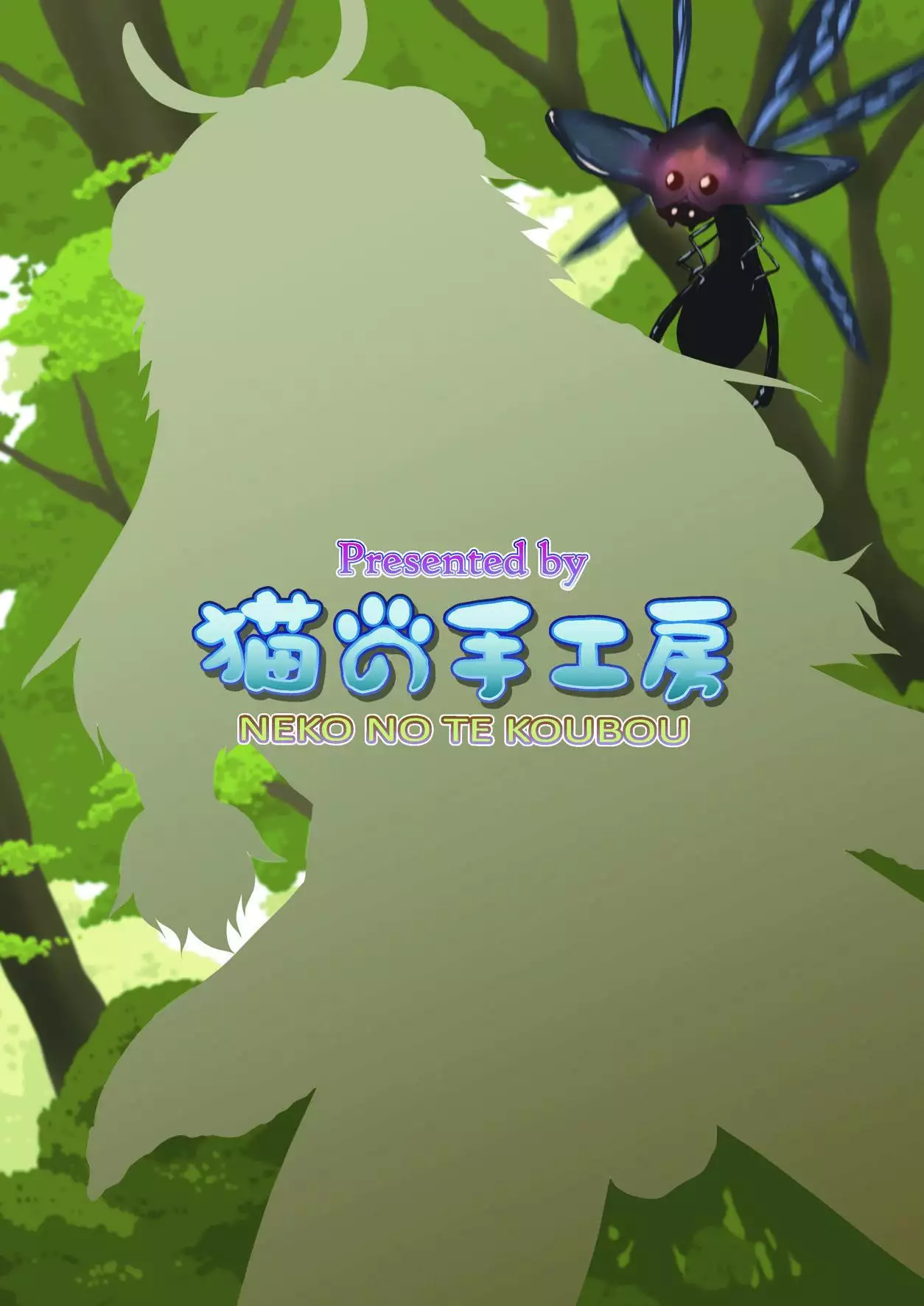 Moofah Musume mo Hadaka de Tansaku