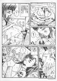 [Circle Kuusou Zikken (Munehito)] Kuusou Zikken vol.7 (Final Fantasy 7)