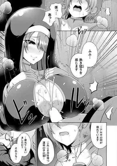 COMIC Unreal 2024-06 Vol. 109