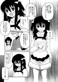 COMIC RiN 2008-03