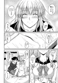 [Mutsuki] Chakuderet