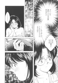 [Aizawa Sanae] Legacy ~Isan~