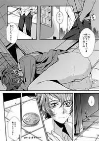 [+810 (Yamada Non)] Sengoku Deadball (Prince of Tennis)