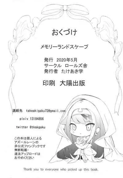 [Rawls sha (Takeakigaku)] Memory Landscape (Azur Lane)