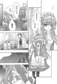 Manga Bangaichi 2010-03