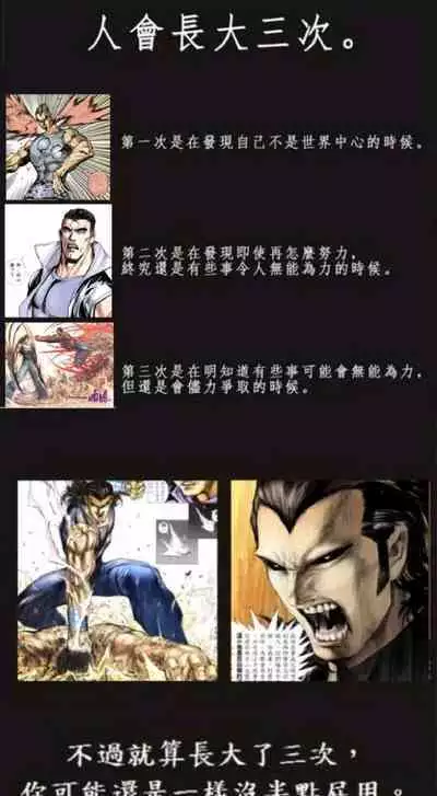 【Korotsuke(コロツケ)】The legendary oase♀ [Chinese] [海虎战神汉化组]