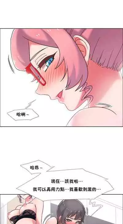 租賃女孩 第二季