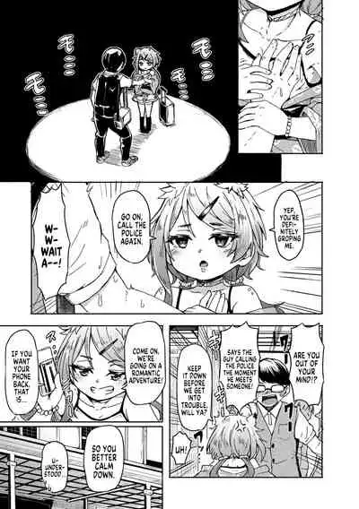 Oshikake Sun Shower Ch. 1