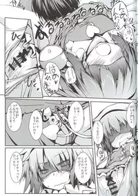 (C82) [Nechorapoddo (Nanpuu)] Satori Ecchi (Touhou Project)