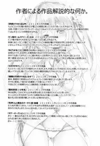 [Fujishima Sei1go] Binkan Plastic - Sensitive Plastics [Digital]