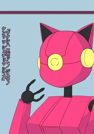 Teaching understanding of female students