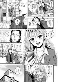 COMIC Saija 2015-07 Vol. 1 [Digital]