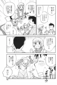 COMIC Penguin Club 2008-02