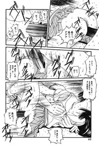 [Mikikazu] Gutyu Gutyu - Wahnsinn von Existenz [Digital]