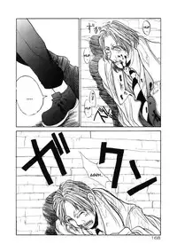 [Hirano Kouta] Coyote [English] [Kotatsu Translations]