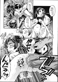 COMIC Megastore 2007-08