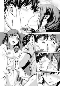 Suki no Shirushi - Pledge of Love