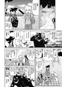 COMIC HOTMILK 2017-06 [Digital]