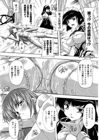 Comic Unreal 2010-12 Vol. 28