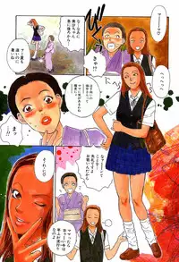 [Tenjiku Rounin] WILD FLOWER