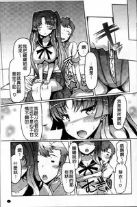 [EBA] Nyuunyuu [Chinese]