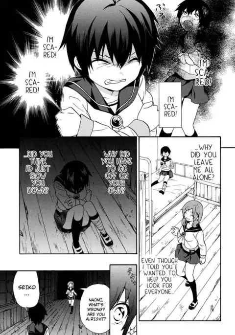 Corpse Party Book of Shadows, Chapter 5