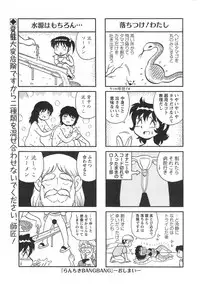 Action Pizazz Special 2014-09