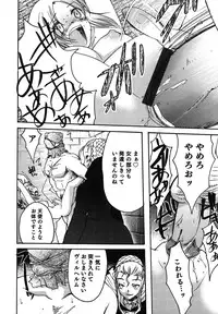 [Silhouette Sakura] Kuzuzakura