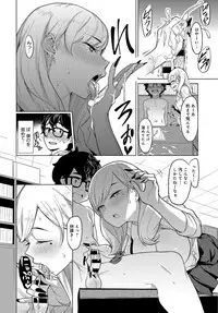 COMIC Anthurium 2019-08