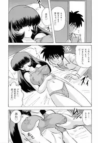 [Anthology] ruriiro senkan yurigunger (nadesico)