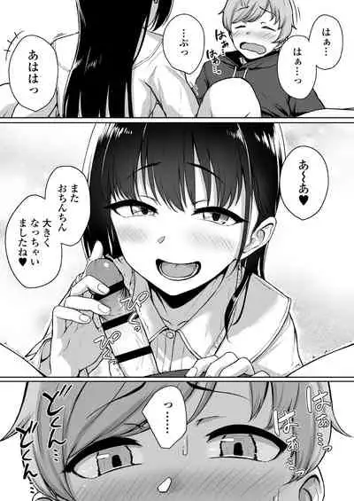 Ijiwaru de Amaama