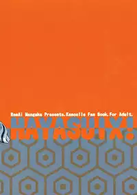 (SC2015 Autumn) [Renai Mangaka (Naruse Hirofumi)] HAYASUIX! (Kantai Collection -KanColle-)