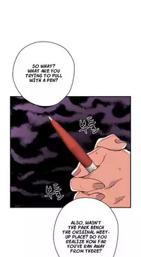 [Ttasoom] H-Campus Ch.0-29 (English) (Ongoing)