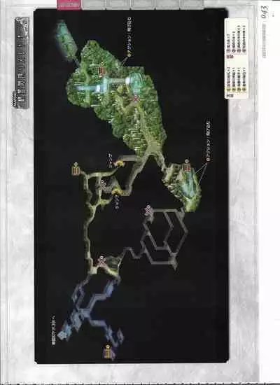 [Eushully] Tenbin no La DEA. ~Ikusa Megami MEMORIA~ Perfect Guidebook