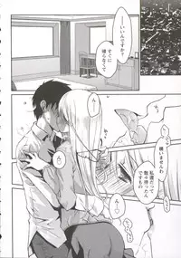 [Ponkotsu Works] Ojousama wa Nigedashita 3