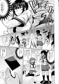 COMIC Shingeki 2016-12