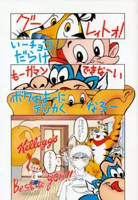 (C55) [Furaipan Daimaou (Oofuji Reiichirou)] Cardcaptor Sakura CLANKE (Cardcaptor Sakura)