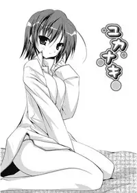 [Asio] Haruka-iro Midara [Digital]