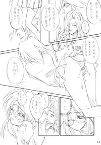 (C64) [WIREFRAME (Yuuki Hagure)] D&D6 DRAG&DROP6 (Tsukihime)