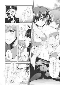 (C77) [Zattou Keshiki (Okagiri Shou)] Zaregotogatari (Bakemonogatari)