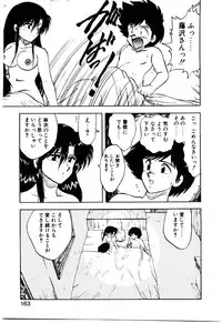 [Hiryuu Ran] Material Lady