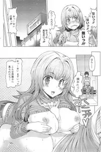 Manga Bangaichi 2010-03