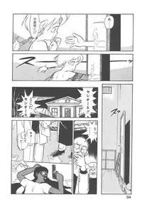 [Youkihi] Magic Mushroom