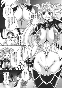 Comic Unreal 2008-04 Vol. 12