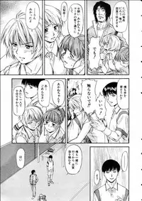 COMIC AUN 2005-05 Vol. 108