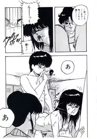 [Kazusa Shima] Magical Package